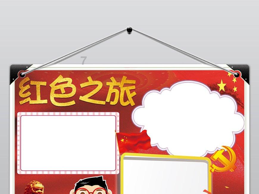 射击弹跳球