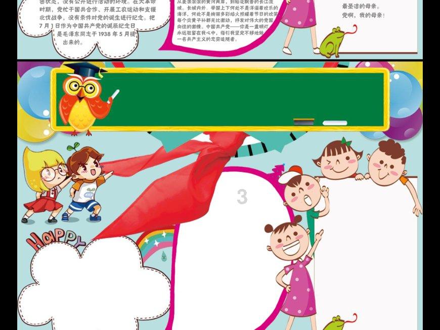 逃离游戏研究中心